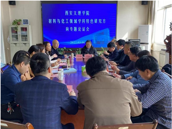 化学工程学院 化学工程学院
