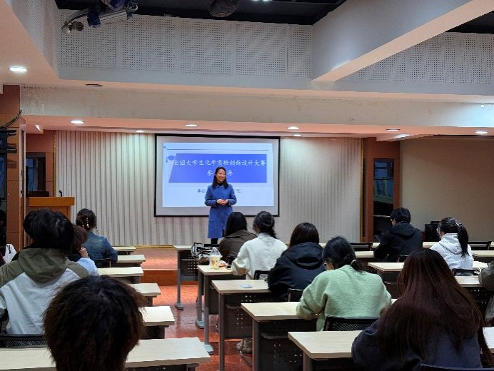 说明: E:\李朋娜 2021.10.8 笔记本电脑E盘资料\work\教学材料-李朋娜\学生工作\学生竞赛\化学实验创新赛\化学实验创新大赛2025年(1)\校赛前培训\培训现场照片\a08e6222e223dedad6bb9bf1bde7903a.jpg