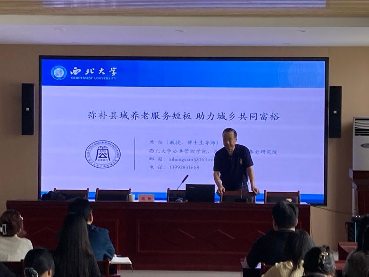 席恒讲座图片