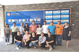 西安文理学院  机械与材料工程学院2025年机械（0855）硕士研究生招生简介