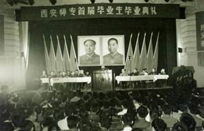 西安文理学院怎么样_x西安文理学院_西安文理学院原名