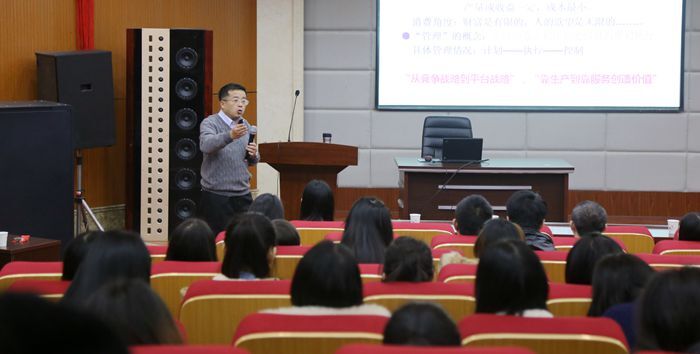 顾颖教授作报告 顾颖教授作报告