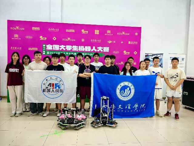 机械与材料工程学院在全国大学生机器人比赛ROBOCON赛事中首次突破二等奖