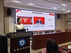 机械与材料工程学院党总支  深入学习贯彻党的二十届四中全会精神