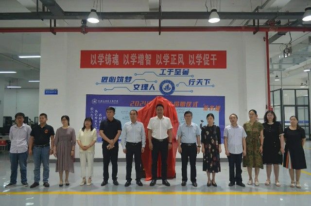 机械与材料工程学院举行2024届毕业生纪念品赠予仪式