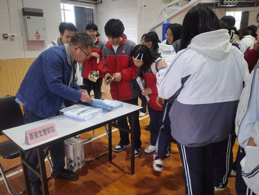 说明: C:\Users\Administrator\Desktop\2026年陕西安康线招生宣传\西安文理学院安康线照片\1.汉阴中学\微信图片_20260407094419.jpg